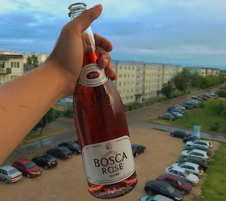 боске шампанское