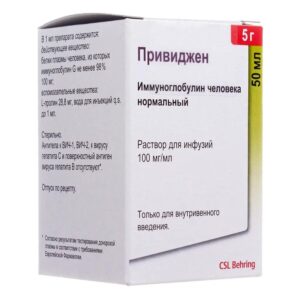 Скупка остатков и целых упаковок Привиджен
