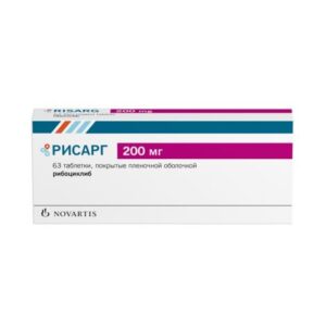 Продать остатки Рисарг